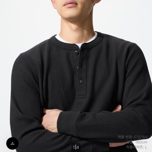 유니클로 와플 헨리넥 L