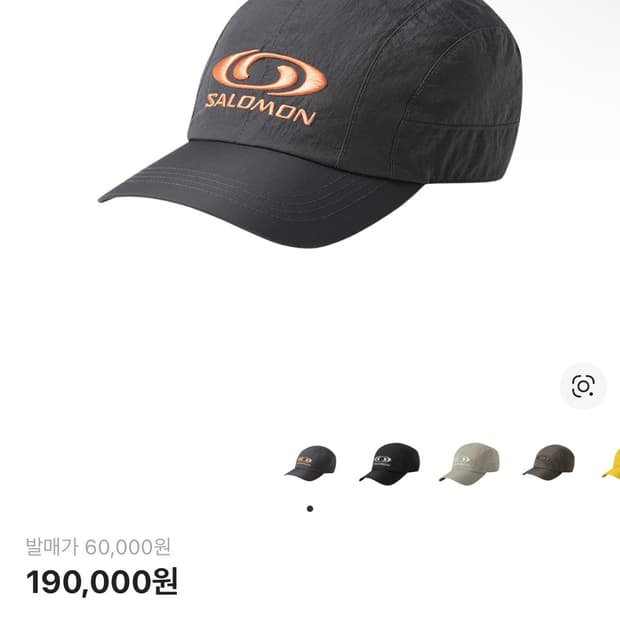 살로몬 링크 캠프 캡 차콜 극미중고 팝니다