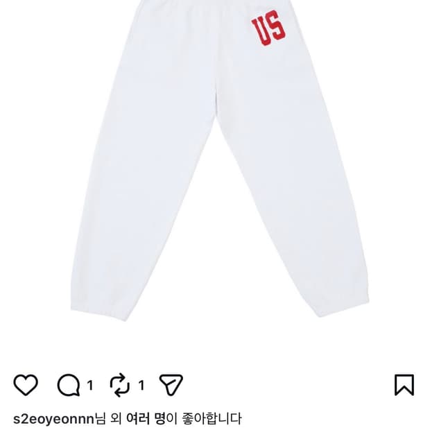 컬렉트피시스 US 스웻팬츠 화이트 라지