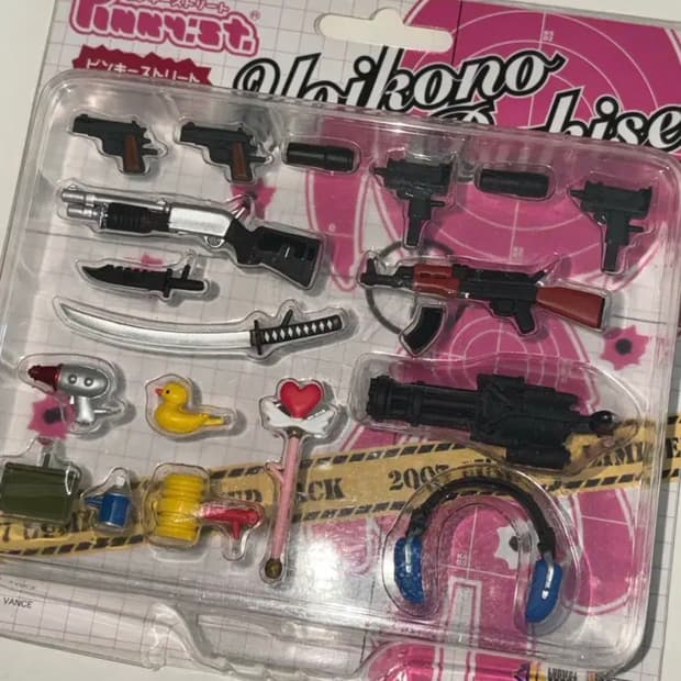 핑키스트리트 무기 모음 피규어