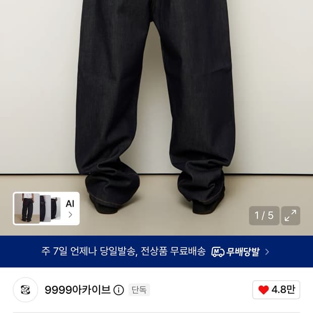 9999아카이브