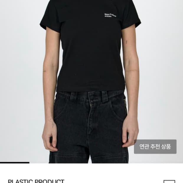 플라스틱프로덕트 우먼 반팔 m