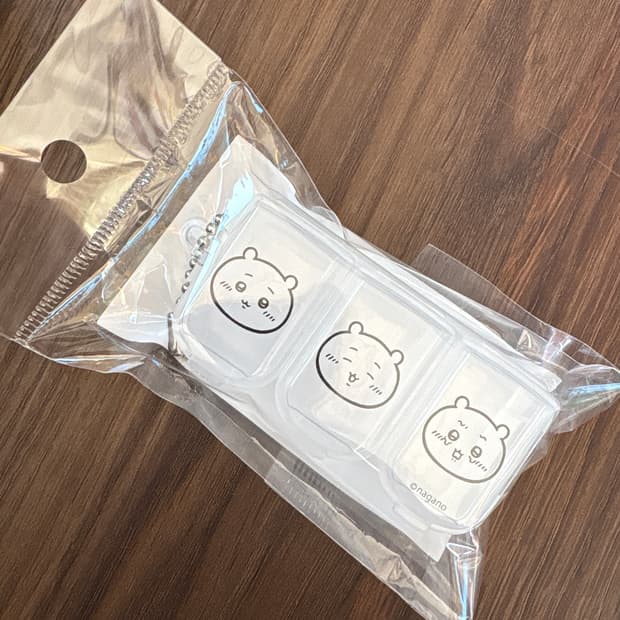 치이카와 약통 키링