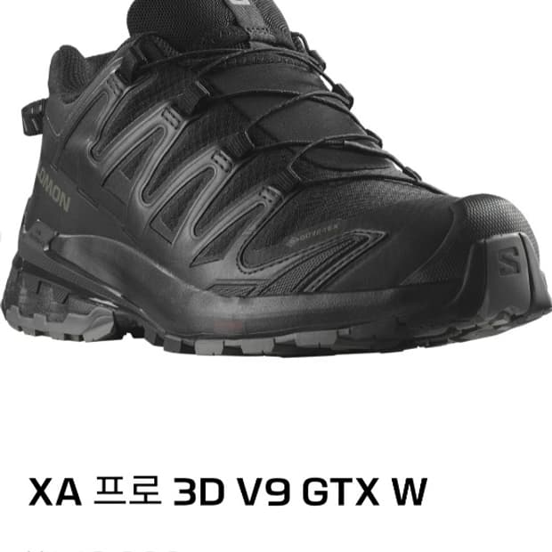 살로몬 XA IE 3D V9 GTX W 