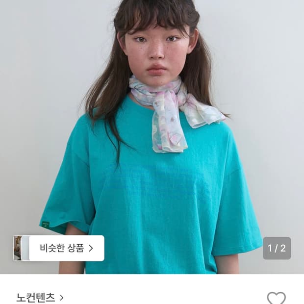 노컨텐츠 플로럴 스카프 라이트 옐로우