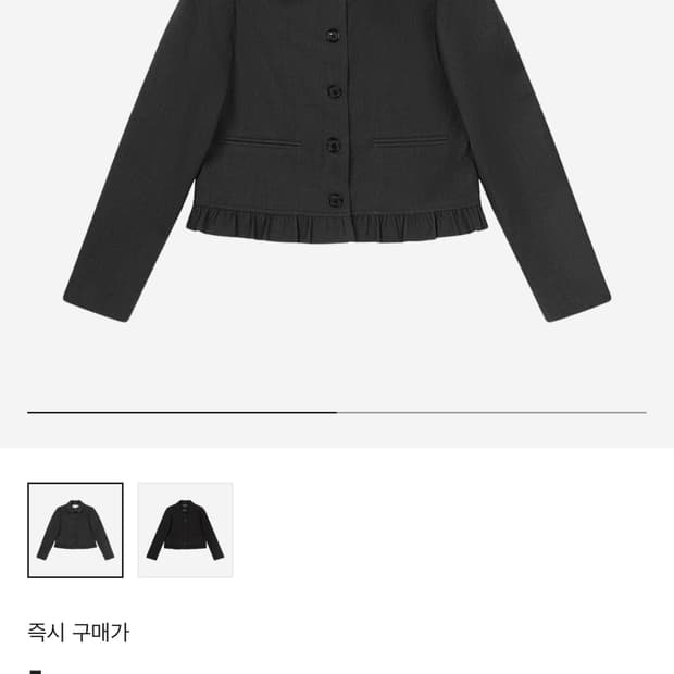 오헤시오 라운드 프릴 자켓 차콜 1사이즈