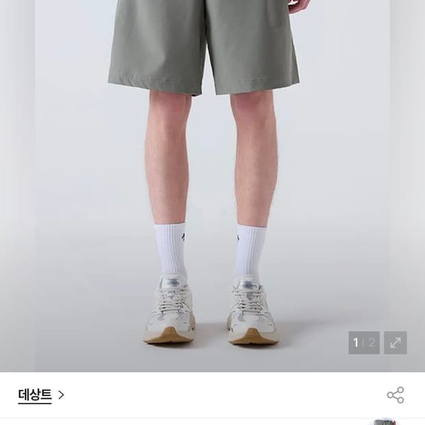 [ 85 M ] 데상트 남성 9인치 트레이닝 쇼츠 카키 / 러닝 스포츠