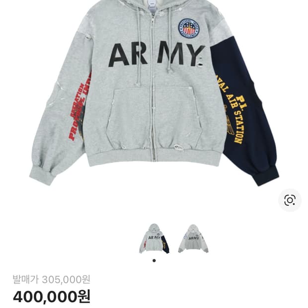 [2] 프로토콜 인덱스 아미 후드 집업