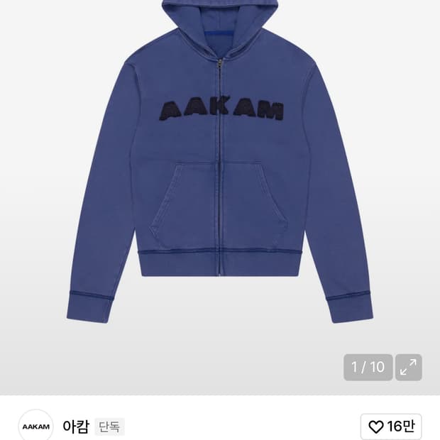 AAKAM 아캄 Washed Logo Zip-Up Hoodie (Blue