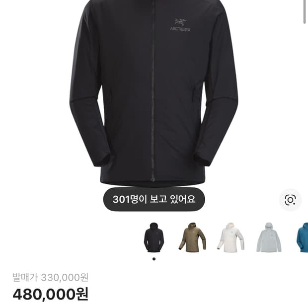 아톰 SL 후디 블랙 M 사이즈