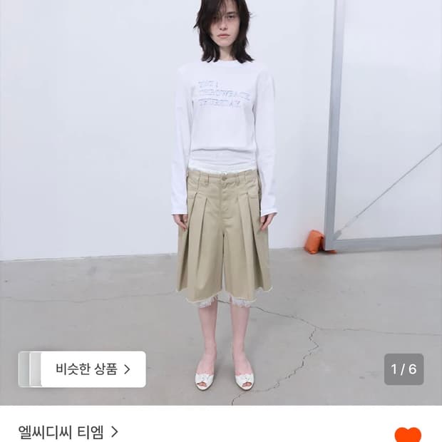 Lcdc tm 롱슬리브 화이트