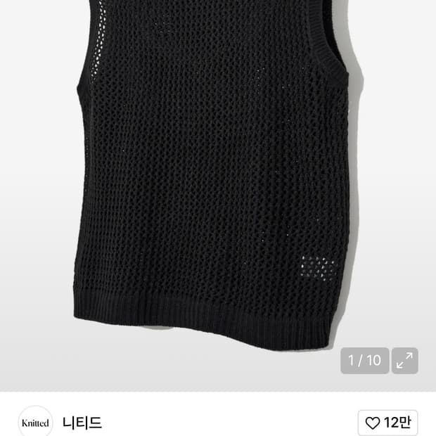 니티드 펀칭 니트 베스트 블랙 M