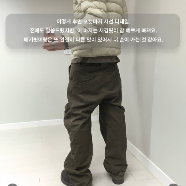 슬로우애시드 핀턱 팬츠 새상품