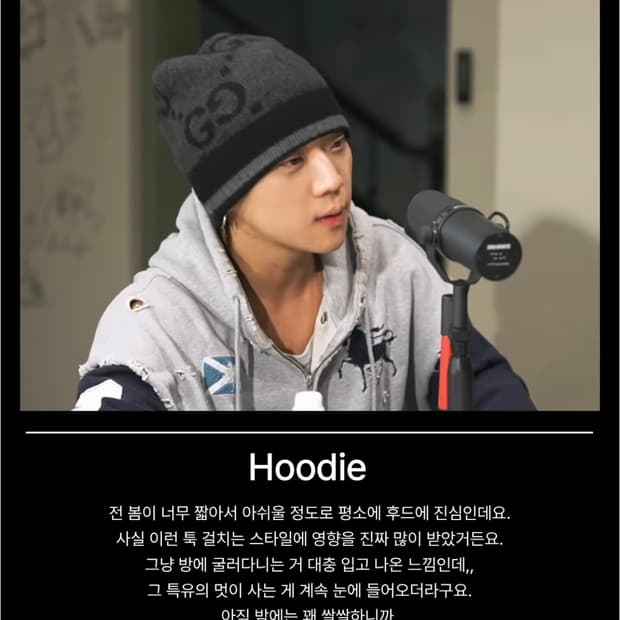 새거)양홍원 후드집업 프로토콜 인덱스 컨티어 후드집업 프로젝트gr 아캄