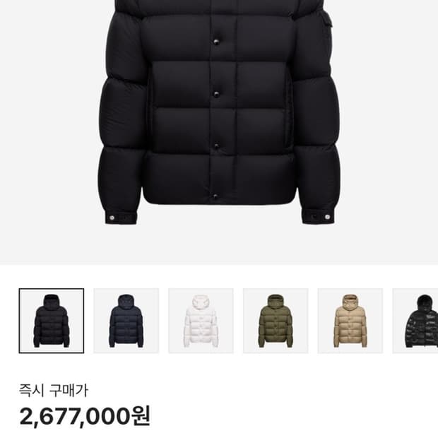 몽클레르 마야 70 후드 쇼트 다운 자켓 블랙