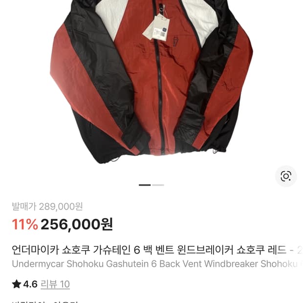 언더마이카 쇼호쿠 1사이즈