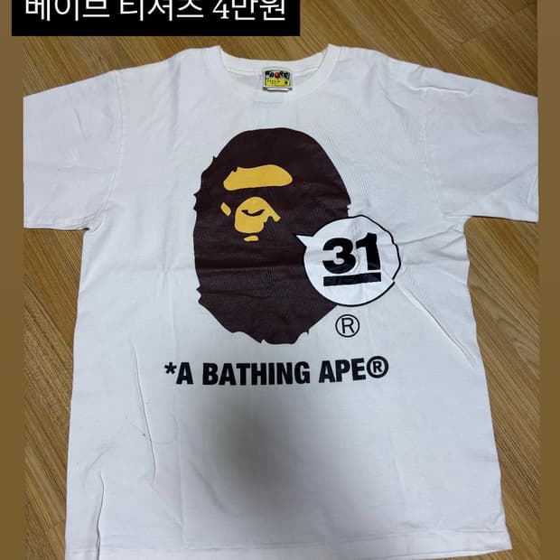 베이프 티셔츠 M