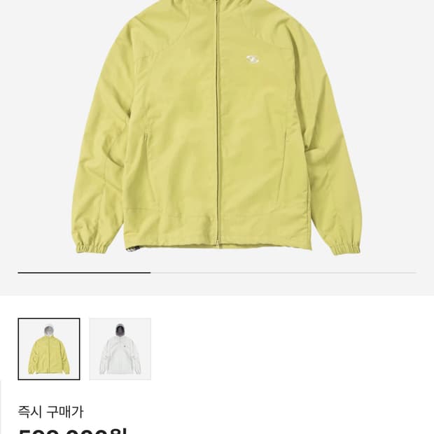 산산기어 도킹 자켓 라임 22FW