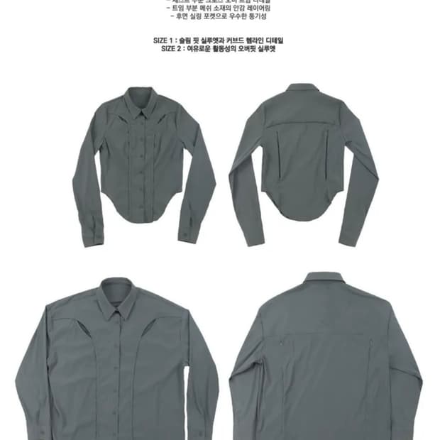 오호스 Chest Hole Nylon Shirt / Grey