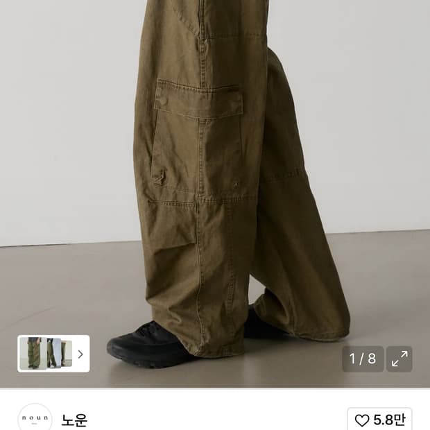 노운 워시드 카고팬츠 카키 1사이즈