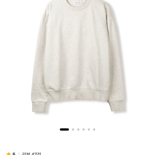 스테디에브리웨어 데일리 스웻 셔츠 오트밀 2사이즈