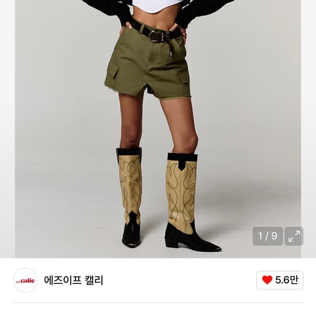 에즈이프 캘리 치마바지