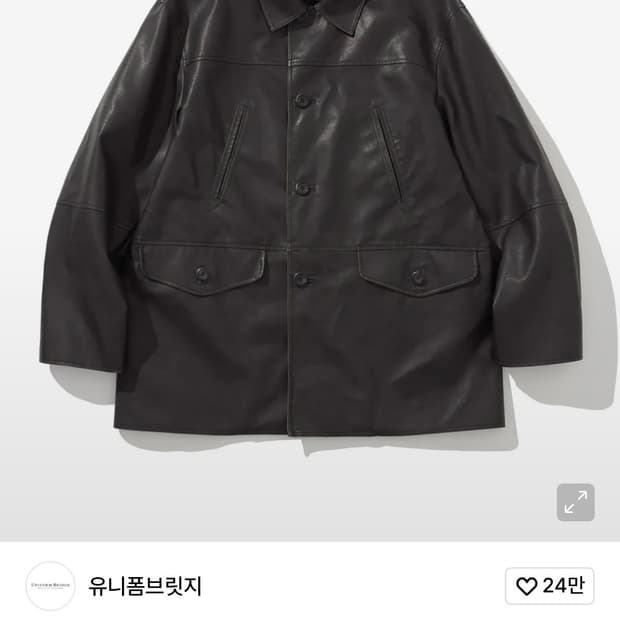 유니폼 브릿지 레더 카코트 워시드 블랙