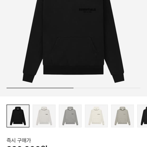 에센셜 후드티