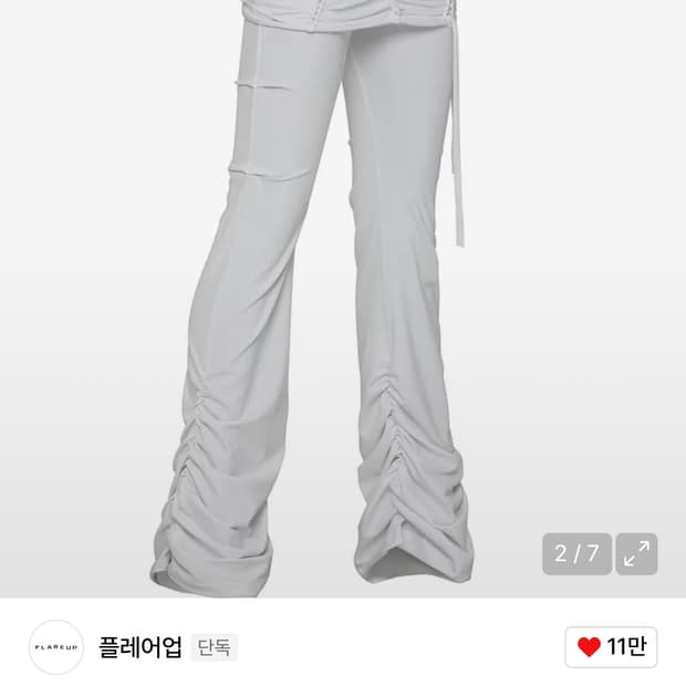 플레어업 핸드메이드 스커트팬츠