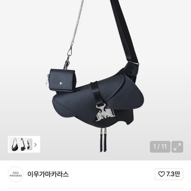 이우가마카라스 Triple Covered Crow Buckle Bag