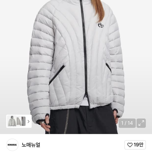 노매뉴얼 NUBES LIGHT DUCK DOWN - GLOSSY GRAY