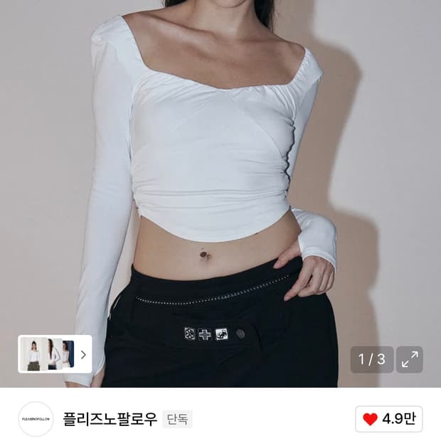 새상품 플리즈노 팔로우 롱슬리브 탑