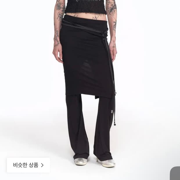 2000 아카이브스 ava layered skirt pants