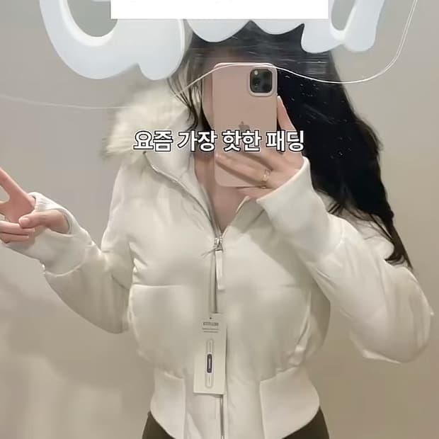 홀리스터 퍼 패딩 갸루 화이트 M