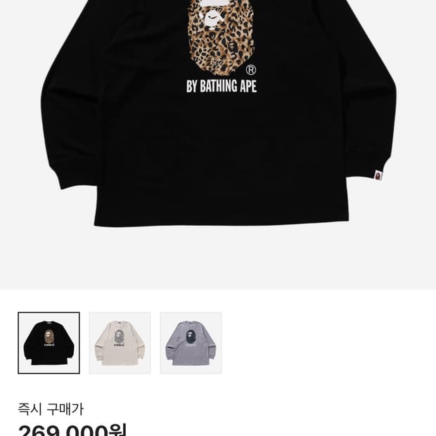 M 베이프 와일드 레오파드 패턴 신상 롱슬리브