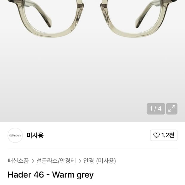 상품 이미지