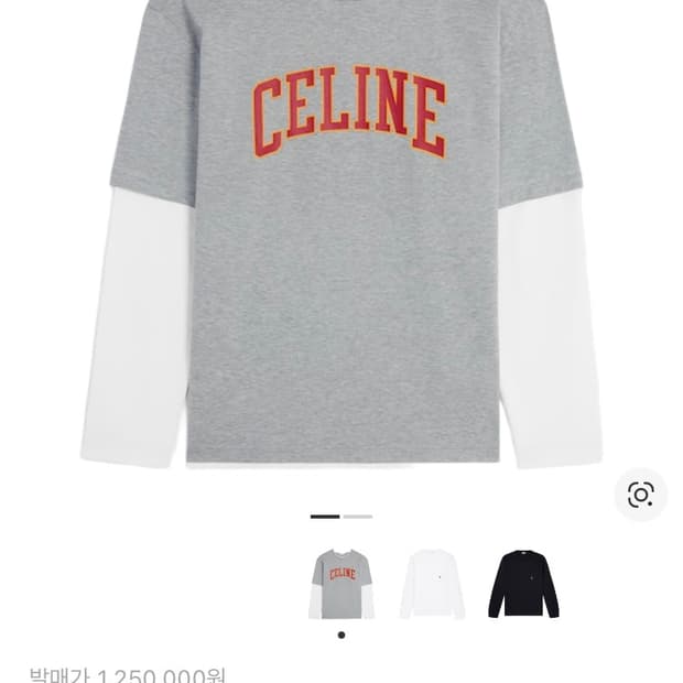 셀린느 롱슬리브 저지 티셔츠 그레이 L