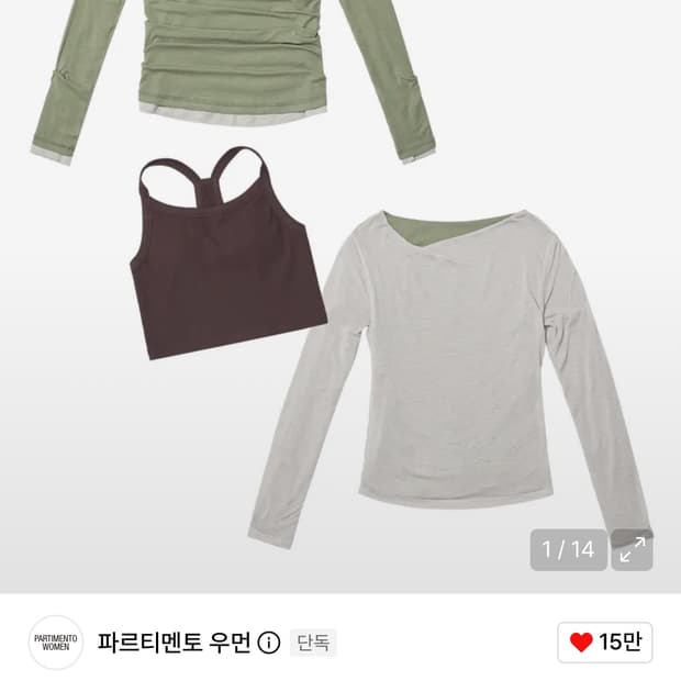 파르티멘토 우먼 더블 페이스트 핀턱 드레이프 탑 2pack 라이트카키