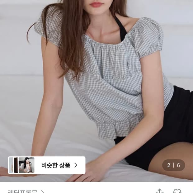 레터프롬문 체크 블라우스 
