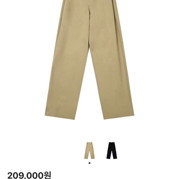 [M] STU 턱 팬츠 베이지