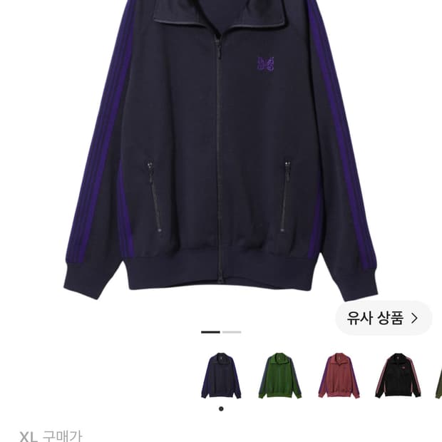 니들스 트랙자켓 폴리 스무스 네이비 XL