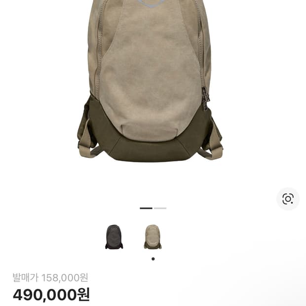 미스치프 아웃포스트 팩 라이트 카키