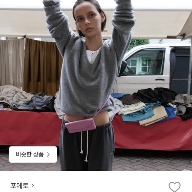 포에토 Verto blouse 