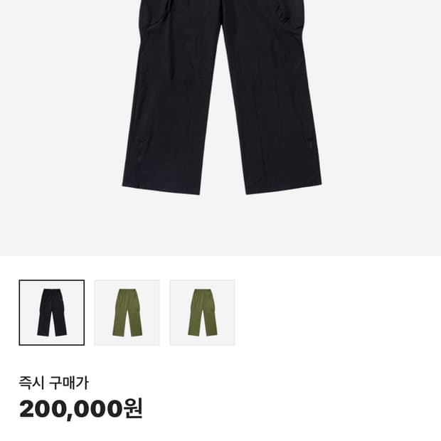 산산기어 카고 팬츠