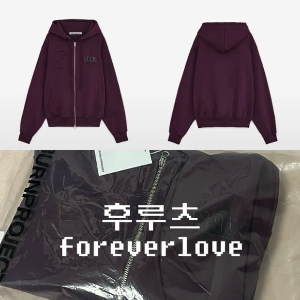 새상품) 썬번프로젝트 로고패치 후드집업 퍼플