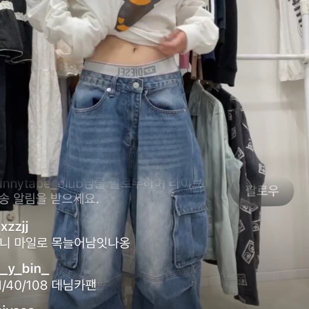 빈티지 카고팬츠 