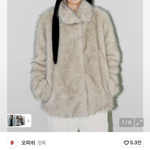 오피쉬 퍼자켓 라이트 그레이 FLUFFY MIX FUR JACKET, L