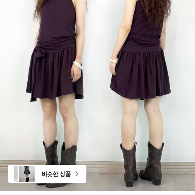 유리틀라스칼 노에 슬리브리스 원피스 버건디