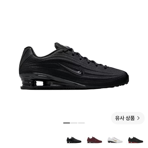[나이키] 샥스Z 블랙 유니버시티 레드(W) 260사이즈