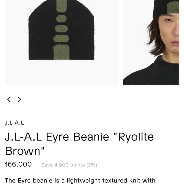 J.L-A.L Beanie(Blue)